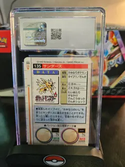 Jolteon 135 1996 Pokemon Japanese Bandai Carddass Vending (Green Version) - Image 2