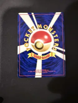 Pokemon TCG Houndoom Crossing the Ruins Holo Card Japanese Edition - Image 2