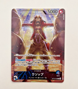 ONE PIECE Card Usopp L OP10-042 Promo Official Play Mat Edition Vol. 3 - Image 1