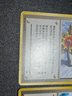 (LP) Misty's Tears Sabrina's Gaze (Banned Art) 1998 Japanese Pokemon Card - Image 4