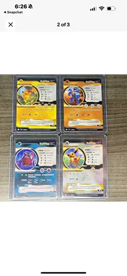 24 Chinese Pokemon ID Random Card Lot - Image 2