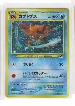 Pokemon Card Kabutops Holo Rare Unlimited Neo Discovery Set - Image 1
