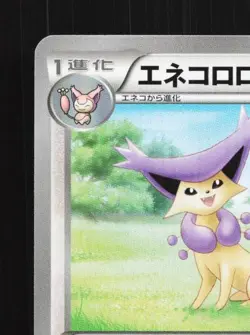 Delcatty 049/060 Unlimited LP Collection Y Japanese Pokemon Card TCG - Image 4