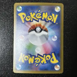 Palafin ex SAR 207/187 sv8a Terastal Festival ex Japanese Pokemon Card - Image 2