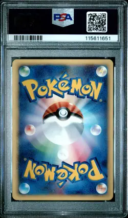 2002 POKEMON JPN MCDONALD'S #008 TOTODILE PSA 10 - Image 2