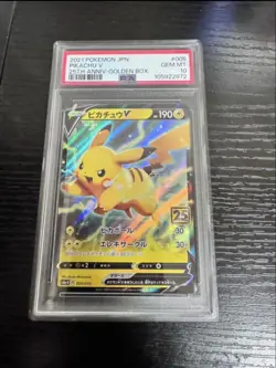 Pikachu V 005/015 - [JP] Pokemon TCG s8a-G: 25th Anniversary Golden Box psa10 - Image 1