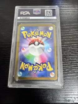 Pikachu V 005/015 - [JP] Pokemon TCG s8a-G: 25th Anniversary Golden Box psa10 - Image 2