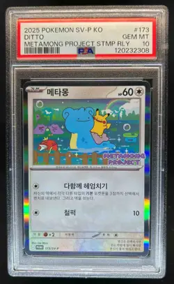 2025 Pokemon Korean Ditto Metamong Project Stamp Rally #173 PSA 10 - Image 1