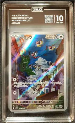 2024 Pokemon Chatot #081/071 Wild Force Japanese Art Rare Holo TAG 10 Gem Mint - Image 1