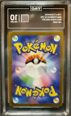 2024 Pokemon Chatot #081/071 Wild Force Japanese Art Rare Holo TAG 10 Gem Mint - Image 2
