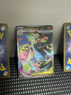 Mega Charizard X ex SR 094/080 Inferno X Pokemon M2 Card Japanese [Near Mint] - Image 2