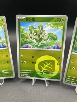Sprigatito 4 Card Lot Pokemon Chinese 4 Differernt Holos Gem Pack Horizon - Image 4