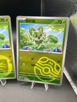 Sprigatito 4 Card Lot Pokemon Chinese 4 Differernt Holos Gem Pack Horizon - Image 5
