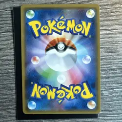 Mimikyu 198/SM-P Mimikyu Special Box Promo 2018 Japanese Pokemon Card - Image 2