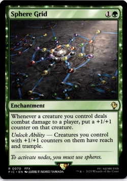 Sphere Grid Regular NM MTG - Image 1