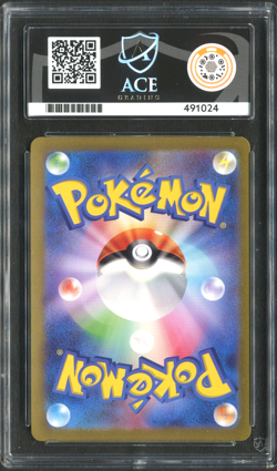 Pokemon TCG: Charmander 168/165 Scarlet & Violet 151 Japanese ACE 8 NM-MT - Image 2