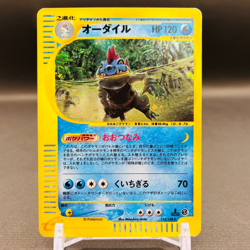 Swirl (EX) Feraligatr 112/128 Holo Expedition Base E-Series 1ed Japan Pokemon - Image 1