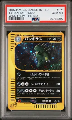 2002 POKEMON JPN WIND FROM THE SEA 1ST ED #071 TYRANITAR-HOLO PSA 10 - Image 1