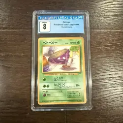 (Banned) 1997 Pokemon Pokemon Japanese Rocket Grimer #88 CGC 8 - Image 1
