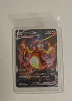 Pokemon TCG Charizard VMAX Promo 080/S-P Rare Holo Card - Image 1