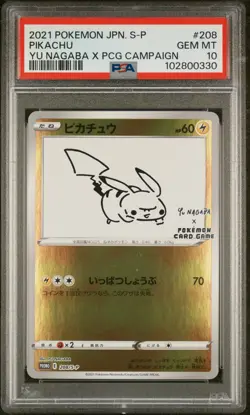 2021 POKEMON JPN S PROMO YU NAGABA X POKEMON CARD GAME CAMPAIGN PIKACHU PSA 10 - Image 1