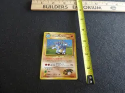 Rhyhorn - HOLOGRPAHIC - Pocket Monsters 1996 - Gamefreak - Pokemon Card - Image 1