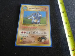 Rhyhorn - HOLOGRPAHIC - Pocket Monsters 1996 - Gamefreak - Pokemon Card - Image 2