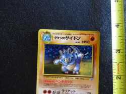 Rhyhorn - HOLOGRPAHIC - Pocket Monsters 1996 - Gamefreak - Pokemon Card - Image 3