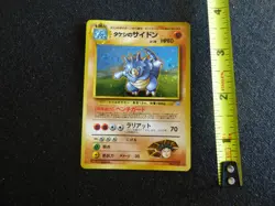Rhyhorn - HOLOGRPAHIC - Pocket Monsters 1996 - Gamefreak - Pokemon Card - Image 4