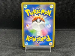 (MP) Hoopa 155/XY-P Movie Limited Promo Holo Japanese Pokemon Card #18 - Image 3