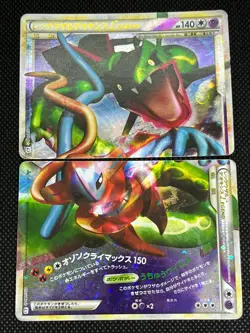 (MP) Rayquaza & Deoxys LEGEND 1st ED 074/080 075/080 Japanese Pokemon Card - Image 1