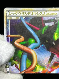 (MP) Rayquaza & Deoxys LEGEND 1st ED 074/080 075/080 Japanese Pokemon Card - Image 4