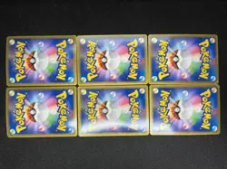 (MP/HP) Raikou Suicune Entei LEGEND 065 066 0067 068/080 Japanese Pokemon Card - Image 3