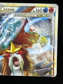 (MP/HP) Raikou Suicune Entei LEGEND 065 066 0067 068/080 Japanese Pokemon Card - Image 5