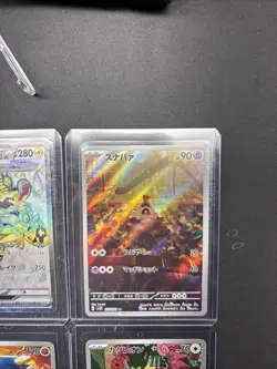 6 Card Pokemon Bundle. Full Arts! Near Mint - Image 4