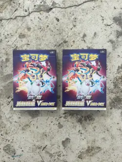 2x Pokemon Simplified Chinese Starter Deck Cs5DC Brave Stars 61 cards original - Image 1