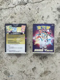 2x Pokemon Simplified Chinese Starter Deck Cs5DC Brave Stars 61 cards original - Image 2