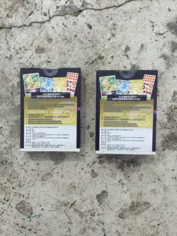 2x Pokemon Simplified Chinese Starter Deck Cs5DC Brave Stars 61 cards original - Image 5