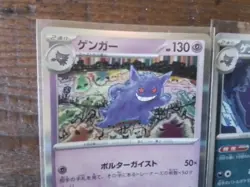 16 Gengar sr VMAX Holo pokemon Card ex promo ex gx ar full art vstar alt 087 047 - Image 2