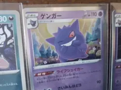 16 Gengar sr VMAX Holo pokemon Card ex promo ex gx ar full art vstar alt 087 047 - Image 4