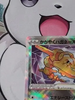 Steelix 050/071 Dark Phantasma Pokemon Card Japanese s10a Radiant - Image 2