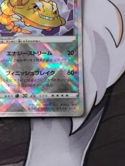 Steelix 050/071 Dark Phantasma Pokemon Card Japanese s10a Radiant - Image 5