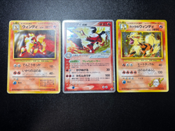 (MP) 3set Light Arcanine 2001 Neo Destiny Toyota Promo Japanese Pokemon Card - Image 1
