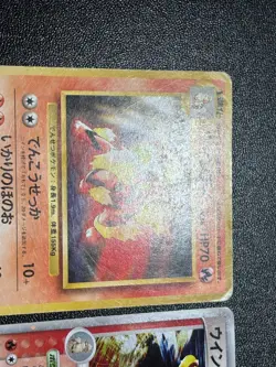 (MP) 3set Light Arcanine 2001 Neo Destiny Toyota Promo Japanese Pokemon Card - Image 2