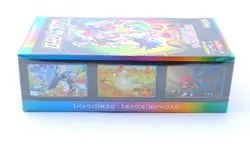 Pokemon Card Japanese Sword & Shield VMAX Climax Booster Box Sealed From Japan - Image 2
