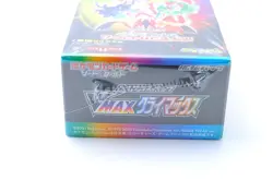 Pokemon Card Japanese Sword & Shield VMAX Climax Booster Box Sealed From Japan - Image 5