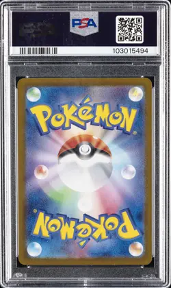2024 POKEMON JPN SV8-SUPER ELECTRIC BREAKER ART RARE #112 MAGNETON PSA 10 - Image 2