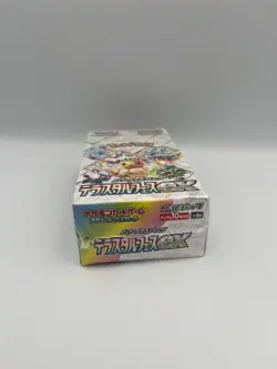 Pokemon Card Game Scarlet & Violet - Terastal Festival ex (Japanese) - Image 5