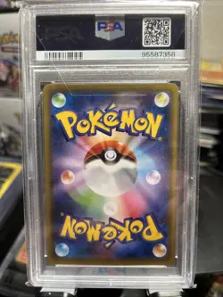 PSA 10 Set Pikachu 227/S-P Cramorant 228/S-P Pokemon Stamp Box Promo Japanese - Image 4