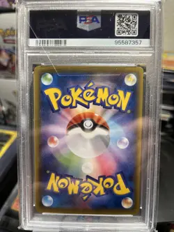 PSA 10 Set Pikachu 227/S-P Cramorant 228/S-P Pokemon Stamp Box Promo Japanese - Image 5